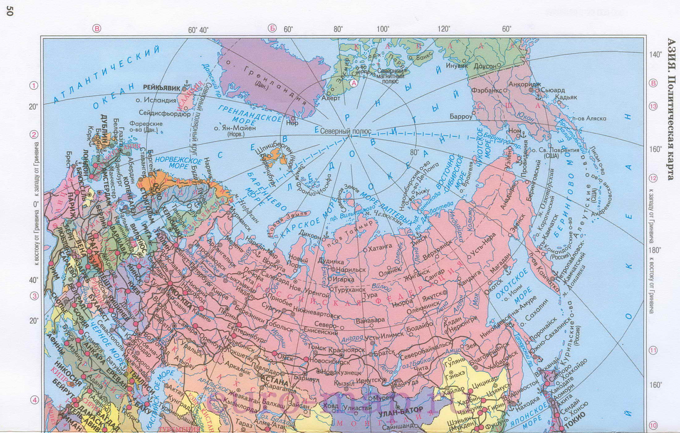 Карта Азии. Физическая карта Азии. Карты Азии на русском языке. Политическаякарта Азии
